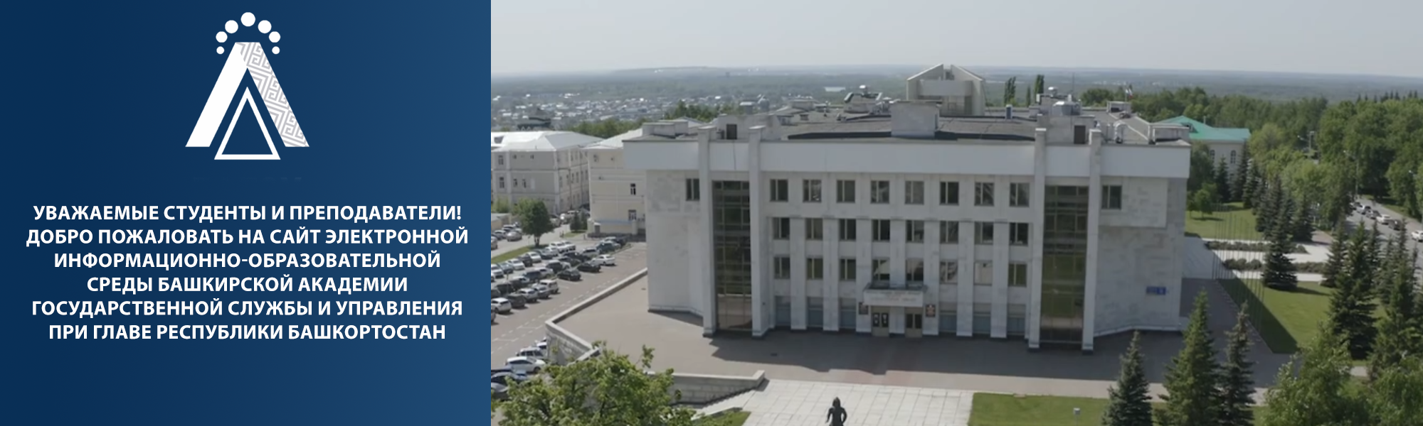 Титул